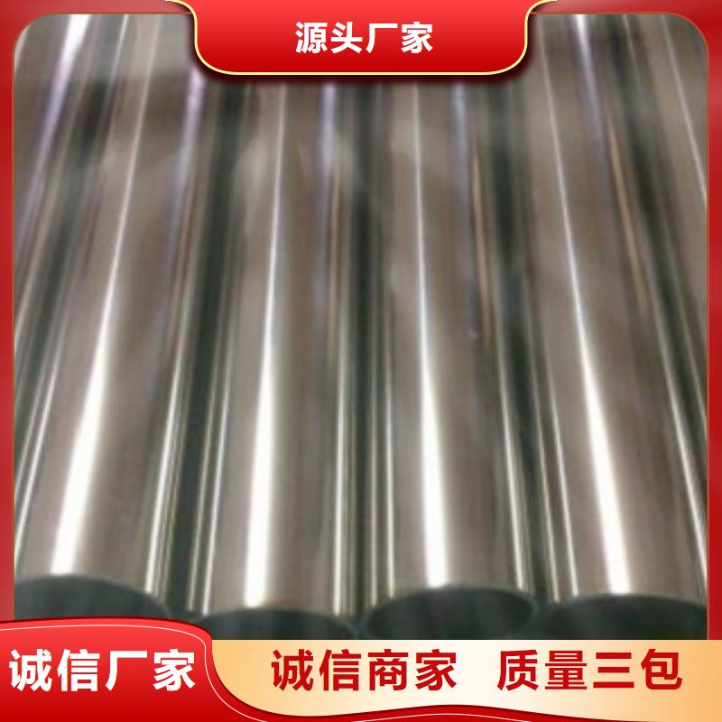 不锈钢管不锈钢卷板专业生产品质保证