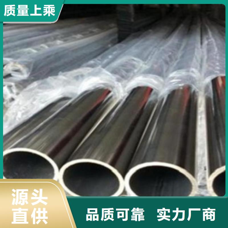 316L不锈钢板视频-316L不锈钢板|福建省泉州市|晋江|丰泽|宁德|南平|厦门|漳州