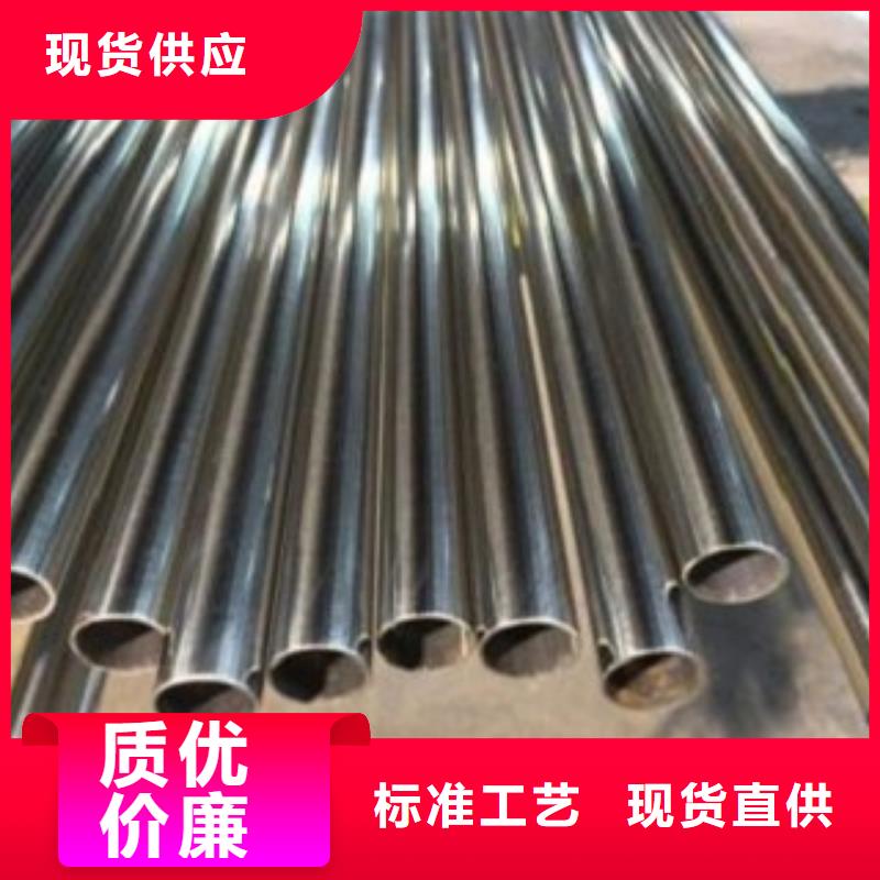 316L不锈钢板视频-绵阳|阿坝|雅安|甘孜宏硕伟业316L不锈钢板_ 宏硕伟业钢铁(四川省分公司)