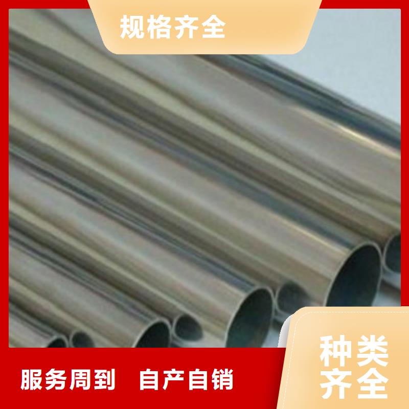 不锈钢管,316L不锈钢板好产品放心购