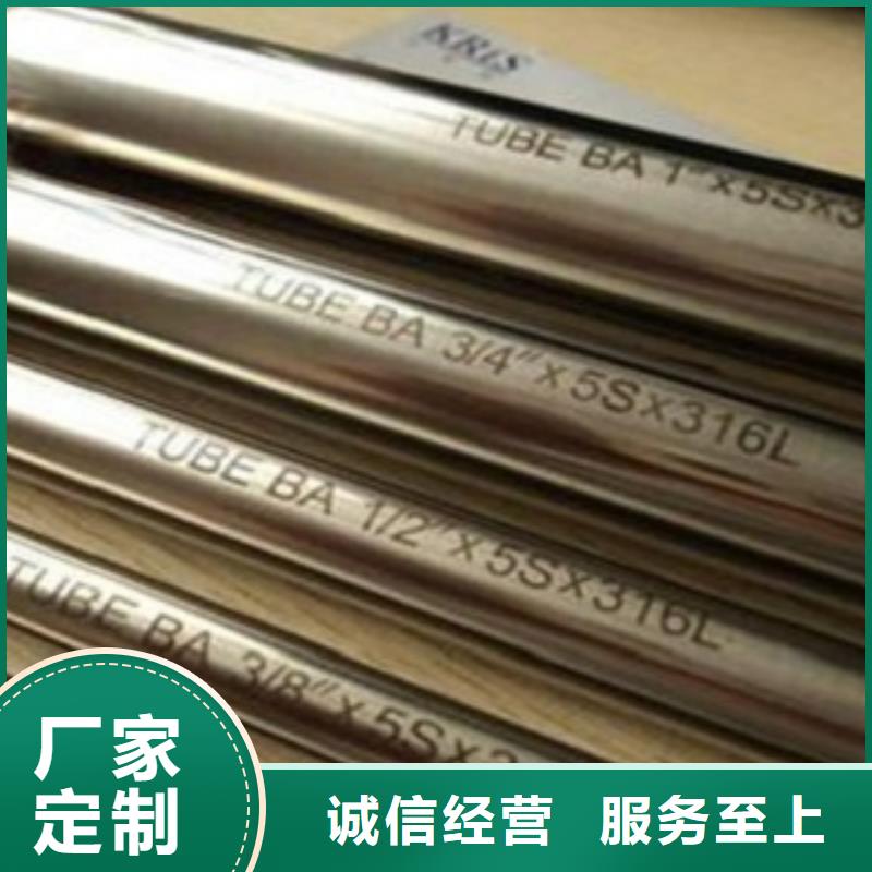 惠安|鲤城|厦门|宁德|龙岩|南平|福州|漳州|三明不锈钢管,【不锈钢卷板】做工精细-宏硕伟业