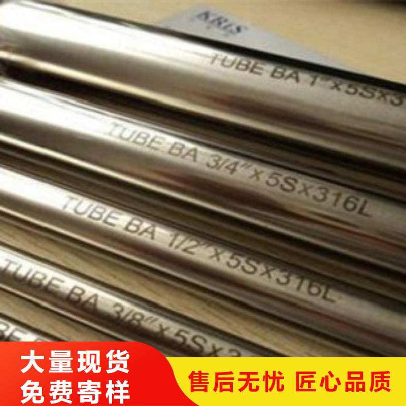 【 不锈钢管,316L不锈钢板价格丰富的行业经验】宏硕伟业316L不锈钢板