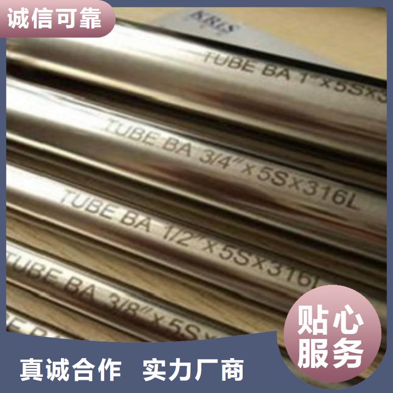 不锈钢管_304不锈钢板诚信经营