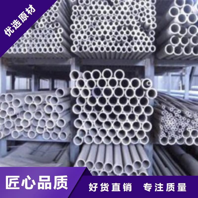 不锈钢管不锈钢板厂家厂家精选