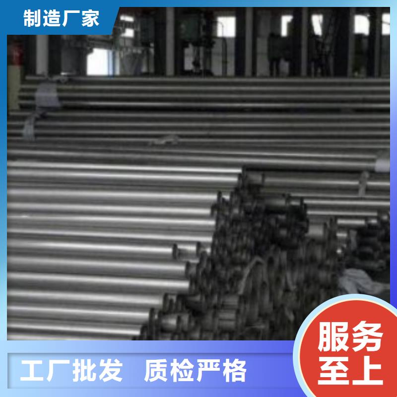 【 不锈钢管,316L不锈钢板价格丰富的行业经验】宏硕伟业316L不锈钢板