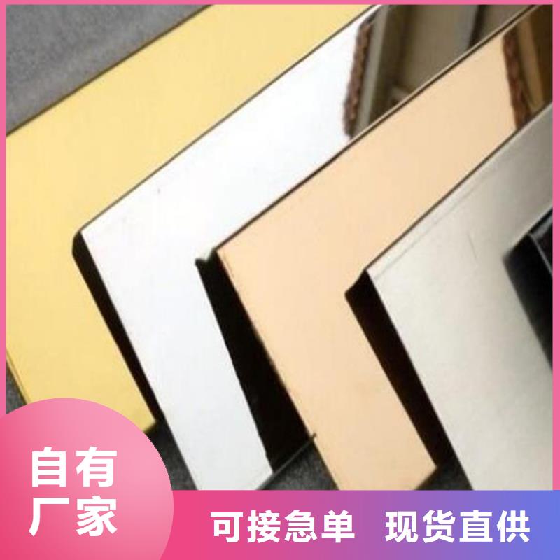 不锈钢板不锈钢板价格精心打造