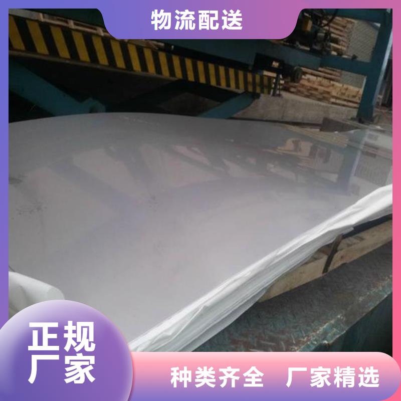 不锈钢板不锈钢板价格货源足质量好