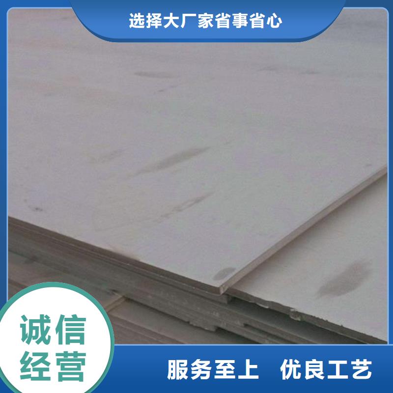 【 不锈钢板_316L不锈钢管价格优选厂家】 宏硕伟业钢铁(盘锦市分公司)