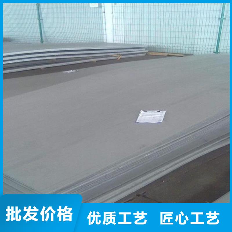 不锈钢板不锈钢板价格真正让利给买家