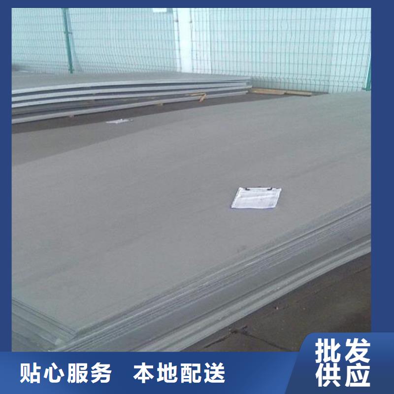 316L不锈钢板视频-316L不锈钢板-陕西省铜川市【当地】生产厂家-王益|宜君|商洛|榆林|西安|安康|宝鸡|延安
