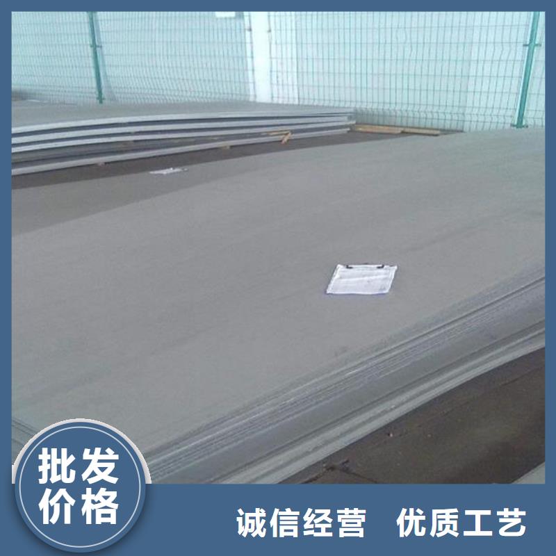 不锈钢板316L不锈钢板价格自产自销