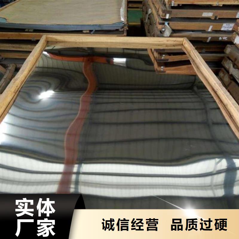 不锈钢板不锈钢板价格设备齐全支持定制
