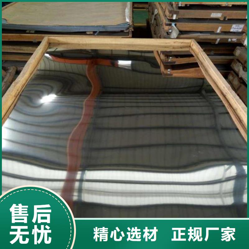 不锈钢板304不锈钢板型号齐全