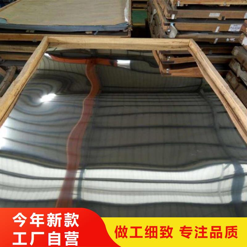 不锈钢板_不锈钢管极速发货