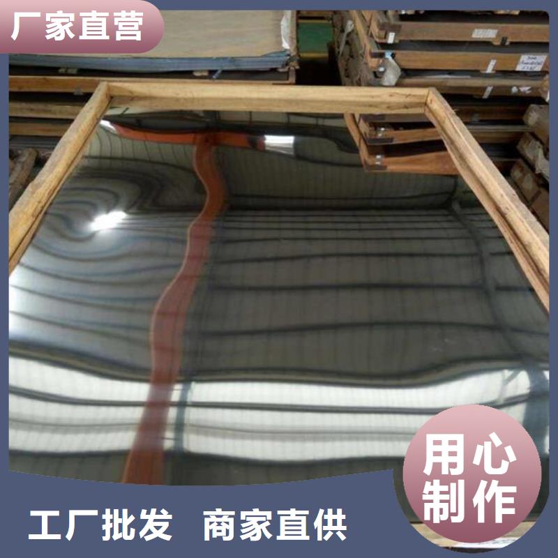 不锈钢板304不锈钢板型号齐全