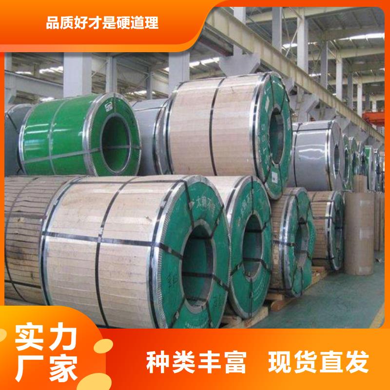 不锈钢板不锈钢板价格精心打造