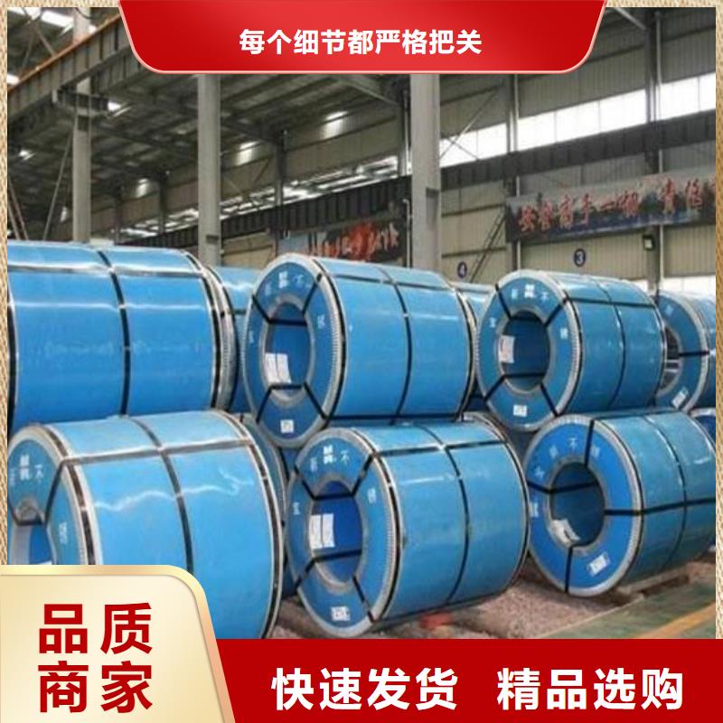 316L不锈钢板视频-316L不锈钢板-陕西省铜川市【当地】生产厂家-王益|宜君|商洛|榆林|西安|安康|宝鸡|延安