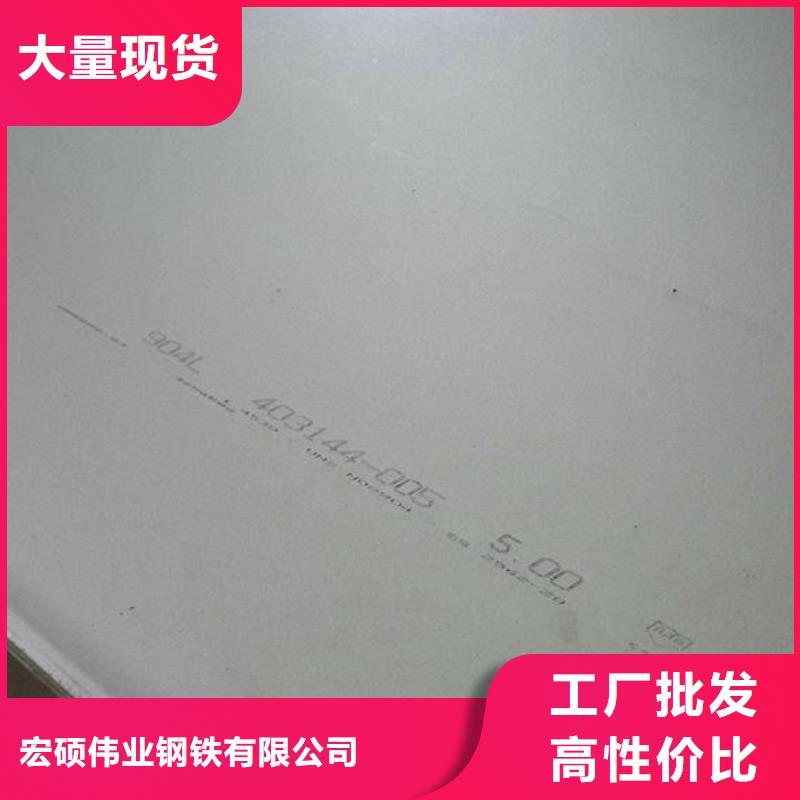 不锈钢板316L不锈钢管价格用心做好每一件产品