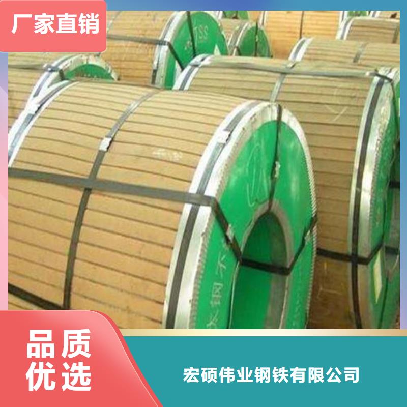 不锈钢板316L不锈钢板价格自产自销