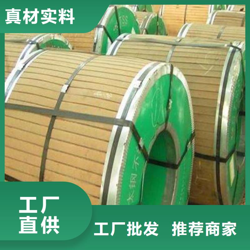 不锈钢板,316L不锈钢板快捷物流