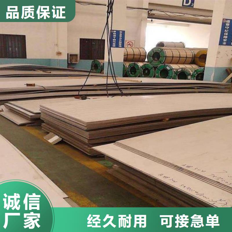 不锈钢板_不锈钢管极速发货