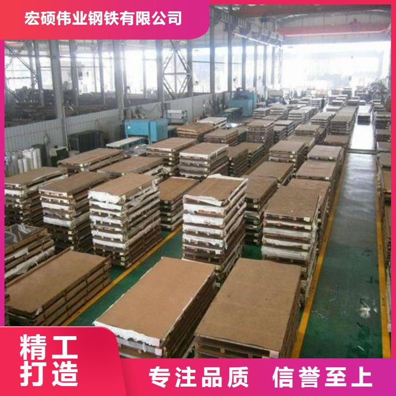316L不锈钢板视频-316L不锈钢板-陕西省铜川市【当地】生产厂家-王益|宜君|商洛|榆林|西安|安康|宝鸡|延安