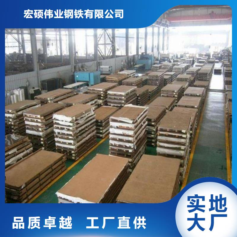 不锈钢板不锈钢板价格设备齐全支持定制