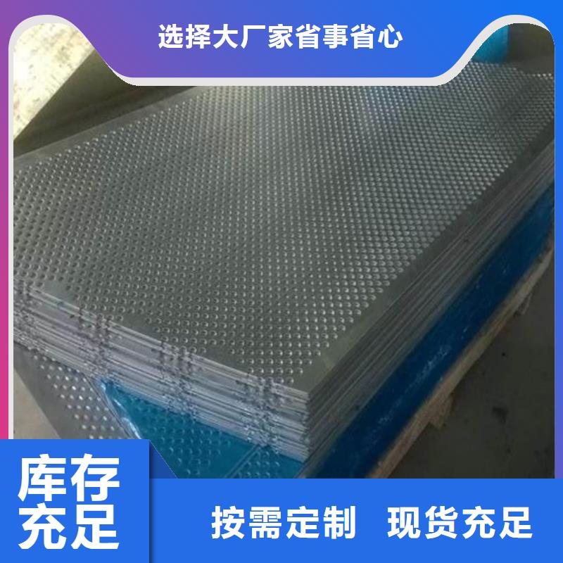 不锈钢板不锈钢板厂家客户信赖的厂家