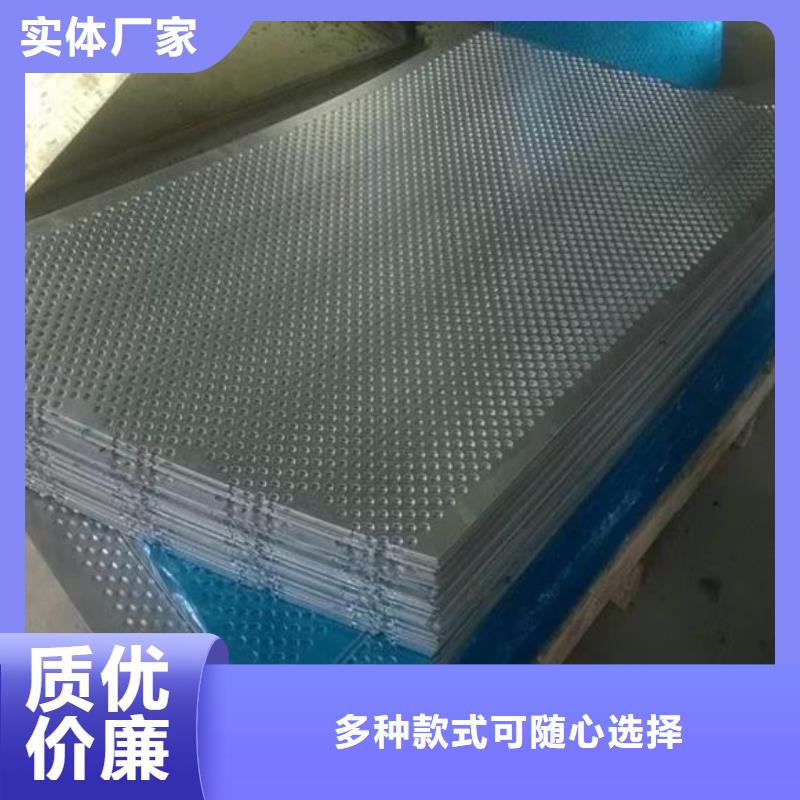 不锈钢板不锈钢板价格设备齐全支持定制