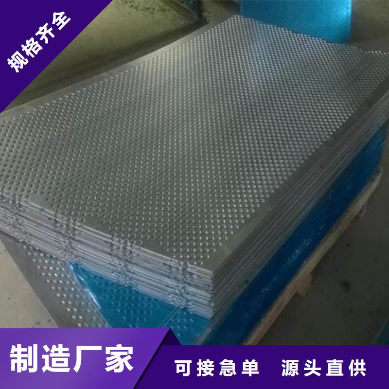 不锈钢板不锈钢板价格精心打造