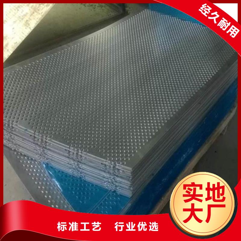 不锈钢板-不锈钢板价格生产厂家
