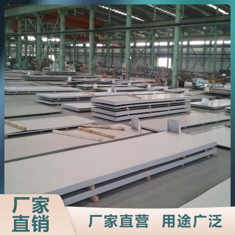 不锈钢板不锈钢板价格货源足质量好
