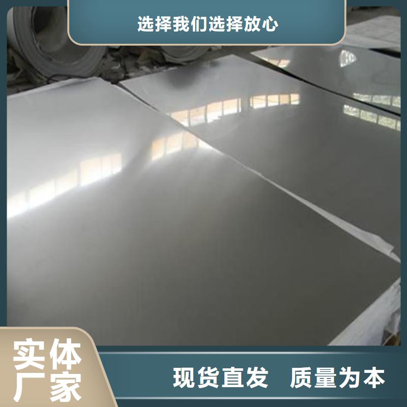 不锈钢板不锈钢板价格精心打造