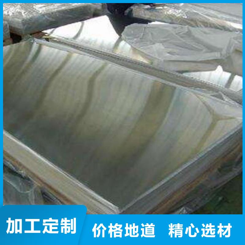 不锈钢板不锈钢板价格精心打造