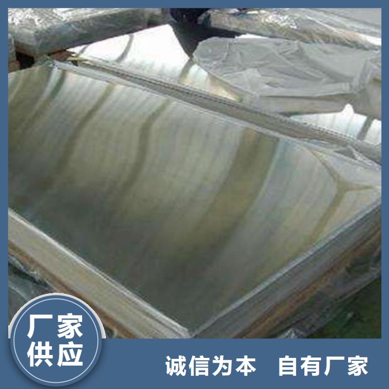 不锈钢板_不锈钢管极速发货
