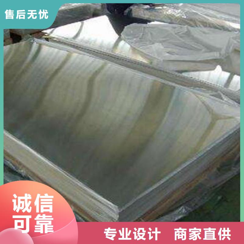 不锈钢板304不锈钢板型号齐全