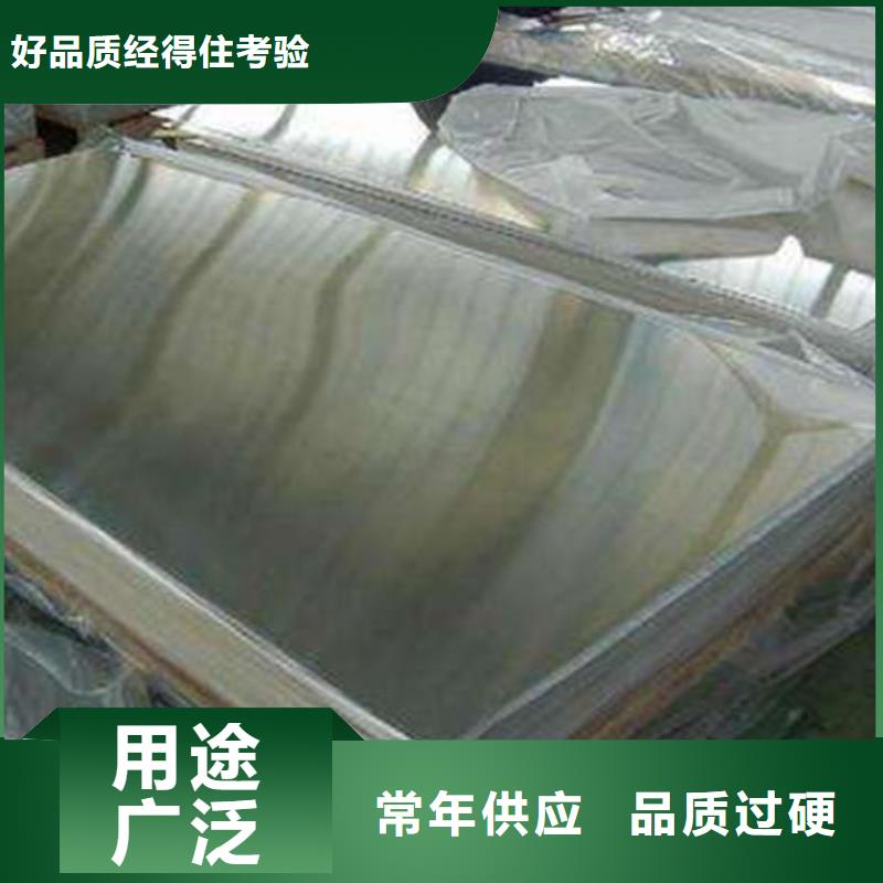 不锈钢板304不锈钢板厂家新品
