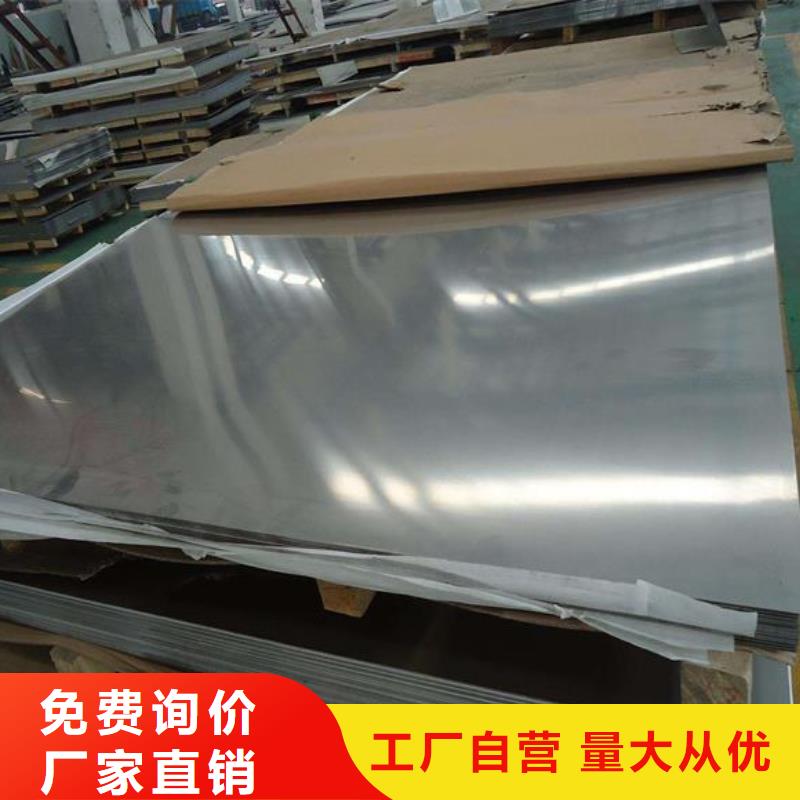 不锈钢板304不锈钢管厂家用心做品质