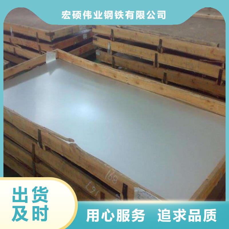 不锈钢板不锈钢板价格货源足质量好