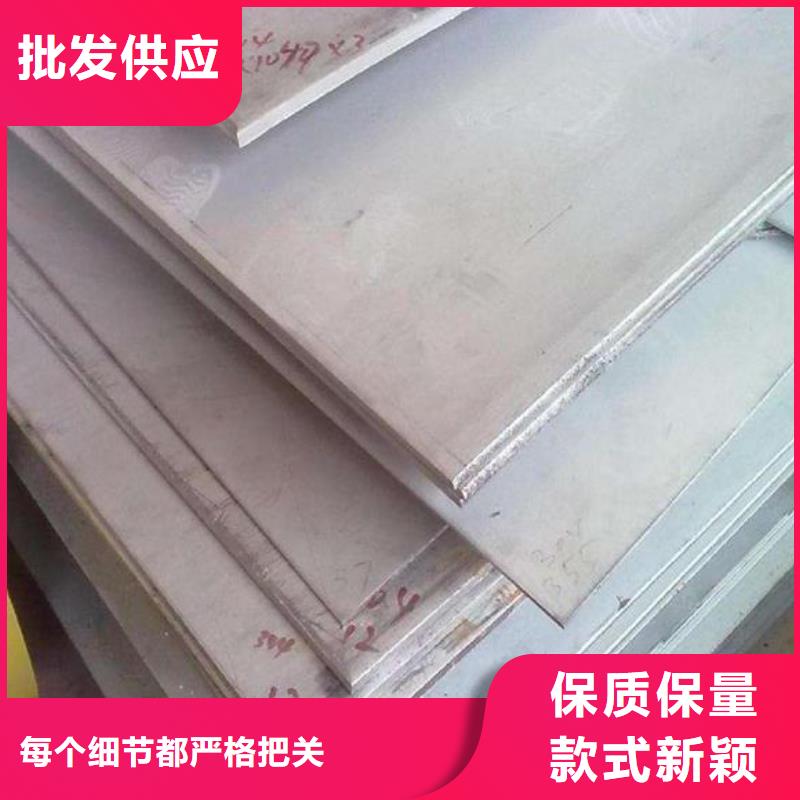 不锈钢板不锈钢板价格设备齐全支持定制