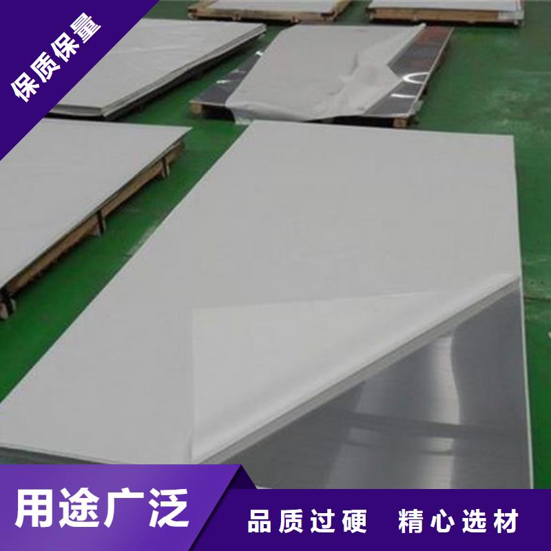 不锈钢板不锈钢板价格精心打造