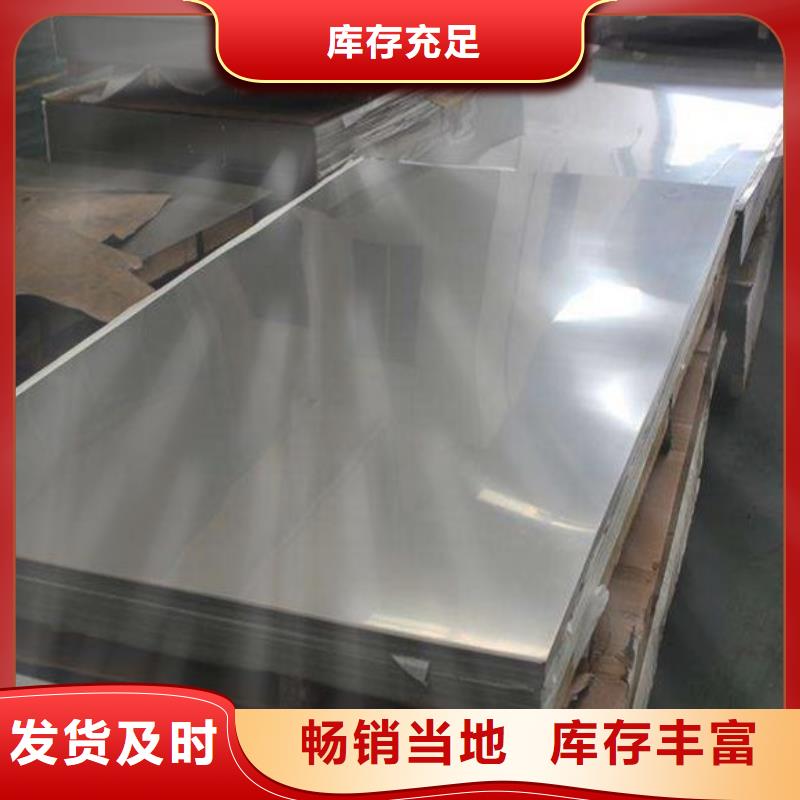 不锈钢板不锈钢板价格货源足质量好