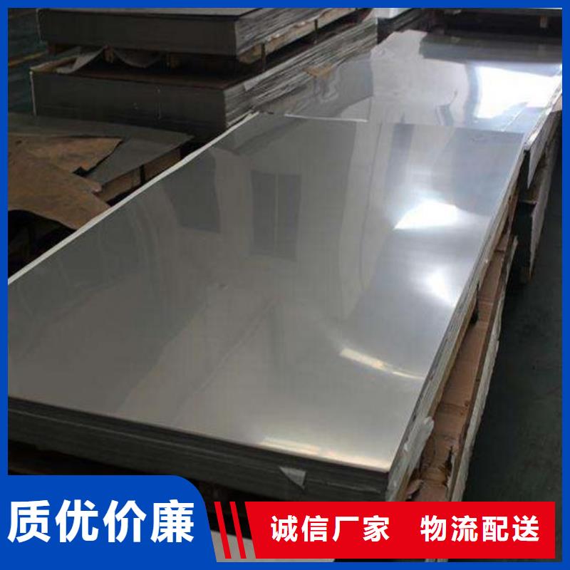 不锈钢板_不锈钢管极速发货