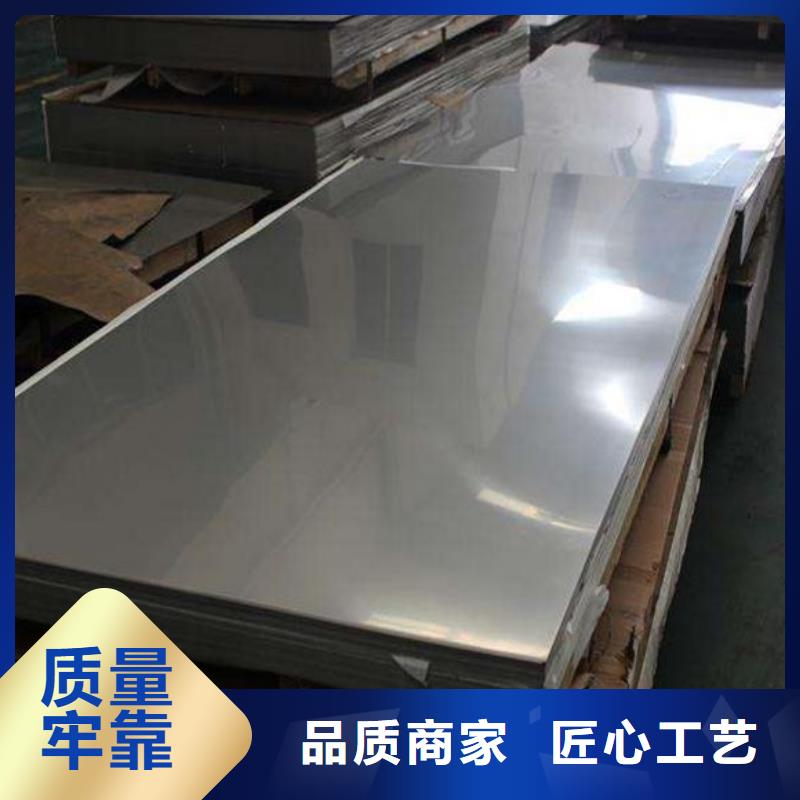 【 不锈钢板_316L不锈钢管价格优选厂家】 宏硕伟业钢铁(盘锦市分公司)