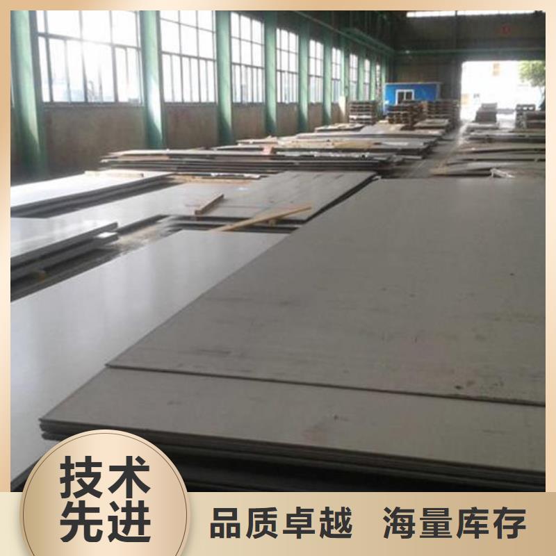 不锈钢板不锈钢板价格精心打造