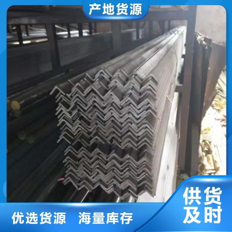 不锈钢角钢,不锈钢管源头直供