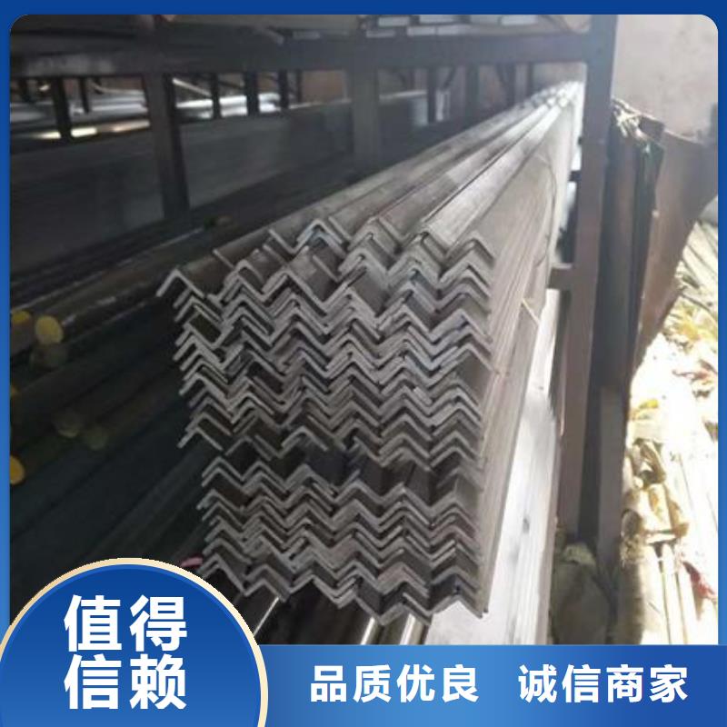 【不锈钢角钢_不锈钢板价格全新升级品质保障】