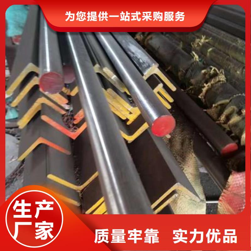 不锈钢角钢不锈钢板价格优良材质