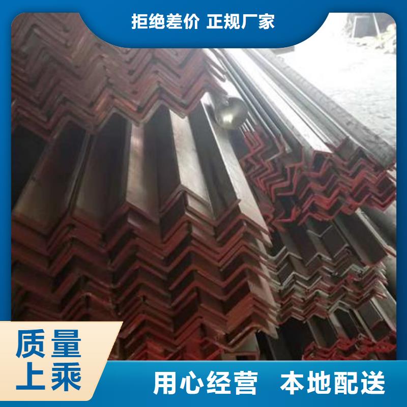 不锈钢角钢不锈钢卷板严选材质