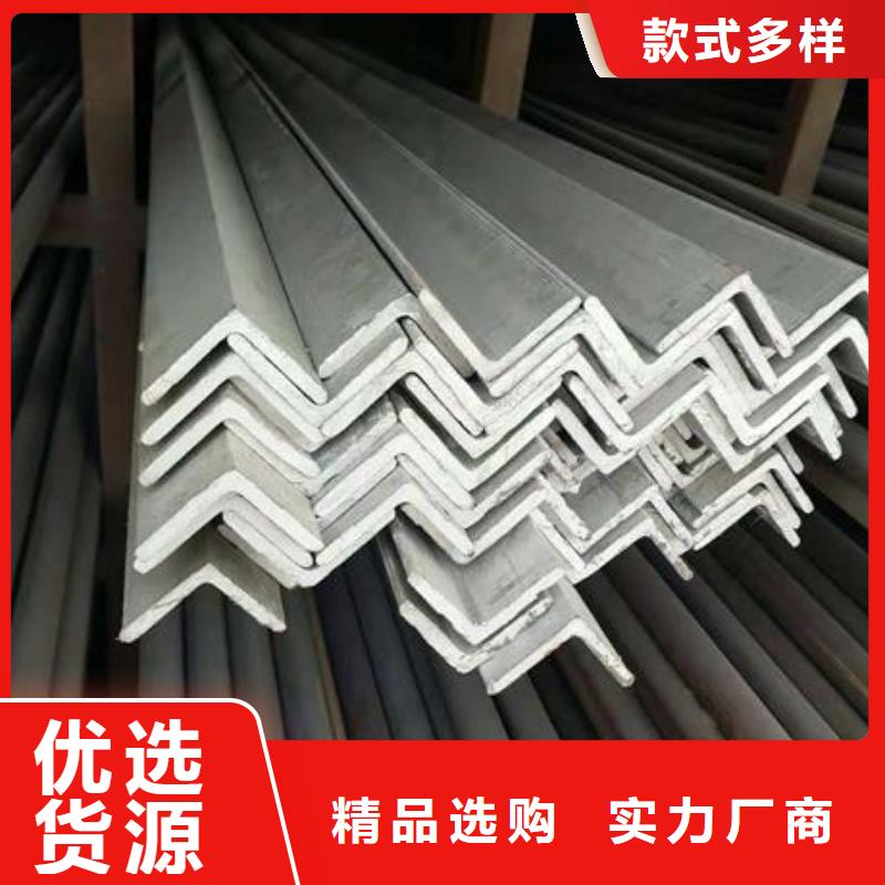 不锈钢角钢不锈钢板价格精致工艺